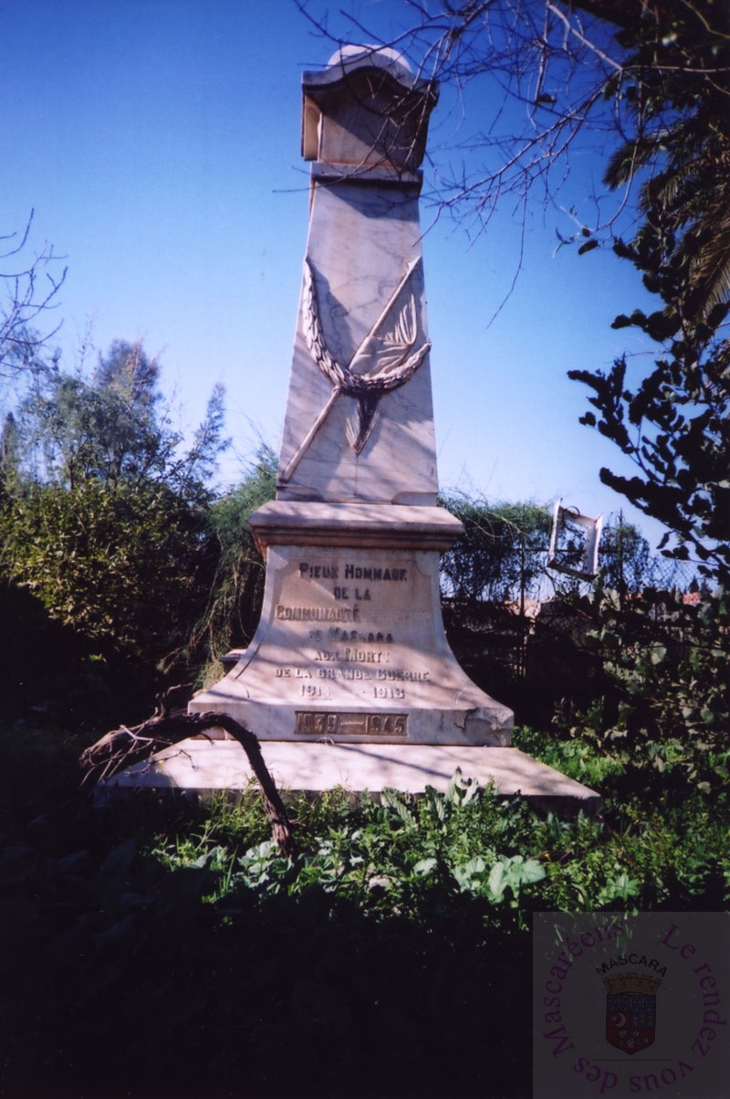 Cimeti&egrave;re Isra&eacute;lite