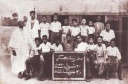 Madrassa 1951
