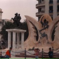 Place Emir AEK
