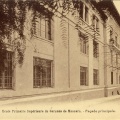 EPS (Collège de garçons)