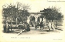 Porte de Bab-Ali