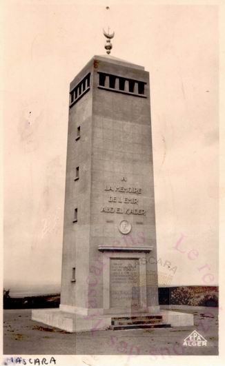 monument_e_aek.jpg